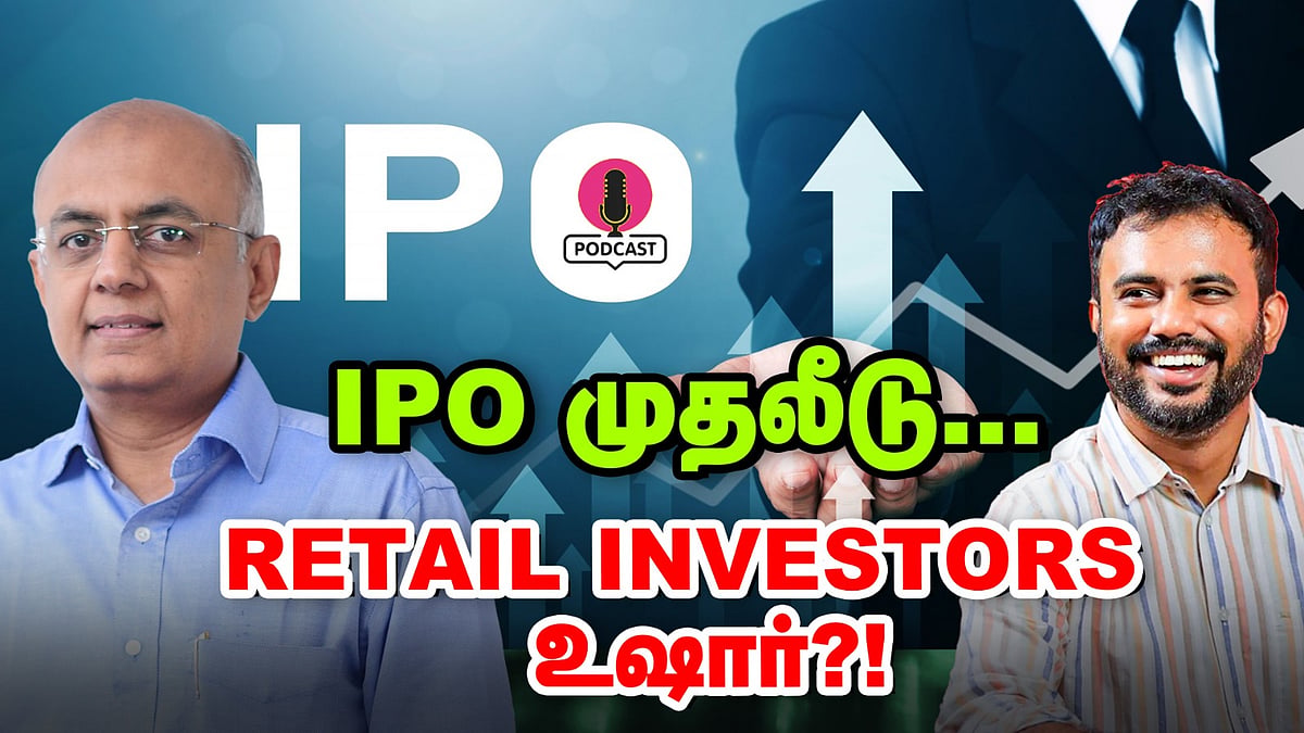 IPS FINANCE: ALL TIME HIGH-க்கு போன பங்கு இதுதானா? FMCG பங்குகளைக் ...